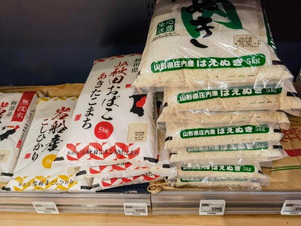 大牛配资网 米价太高 日本兴起“海淘”大米